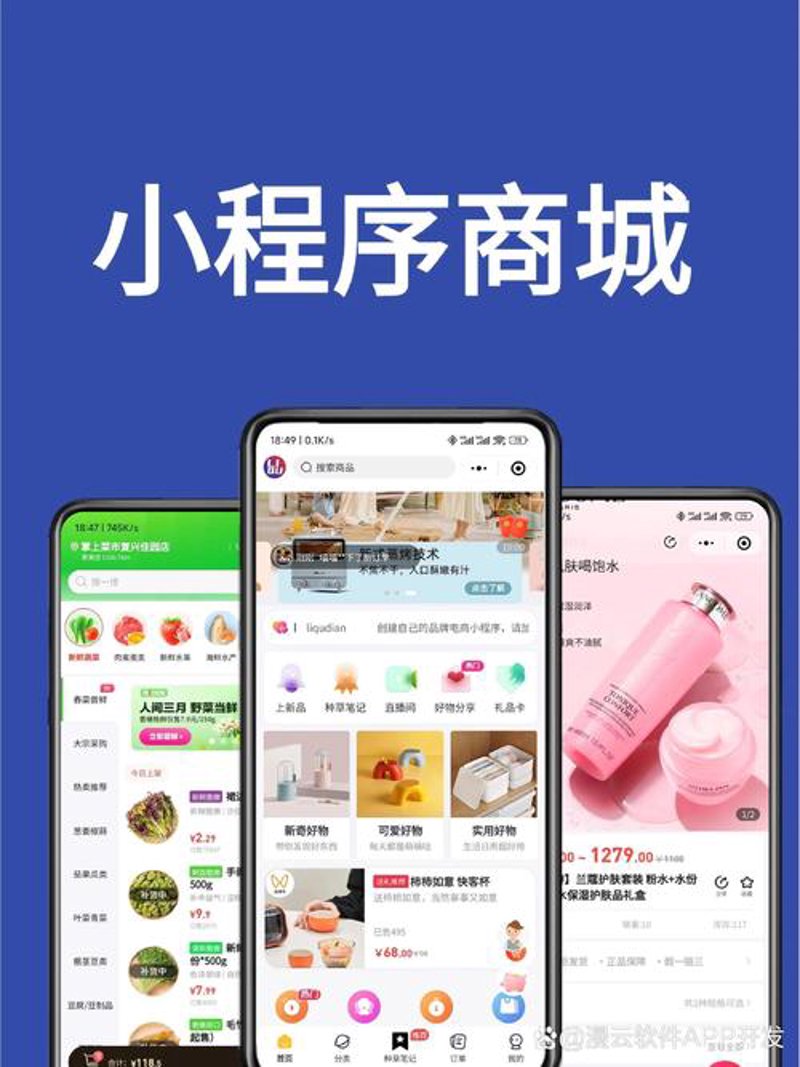 管理软件定制选购指南：打造专属企业管理利器