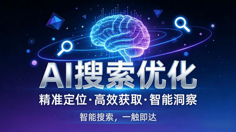 搭建大理网站的选购指南