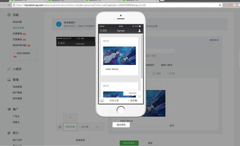 系统集成
